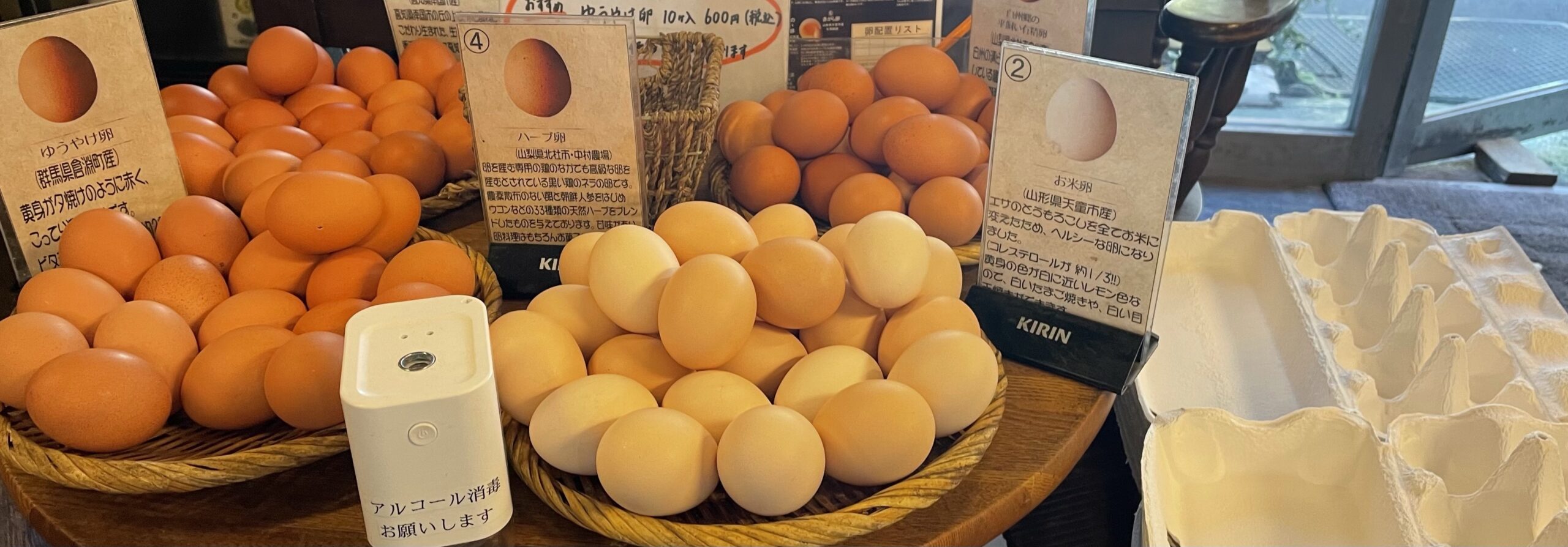 喜三郎農場 東京都内でこだわり卵が食べ放題 人気の 卵かけご飯 は必見 ふみブログ
